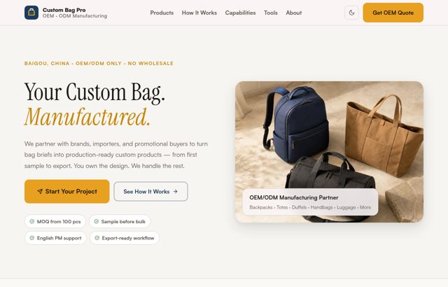 custombagpro 外贸独立站案例