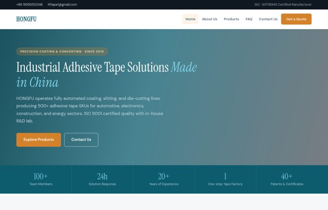 industrialadhesivetape 外贸独立站案例